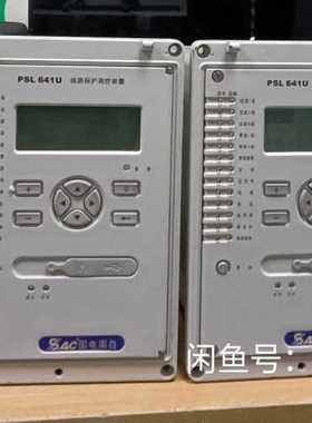国电南自PSC-641U电容器保护装置PSL-641U线路保议价也可维修