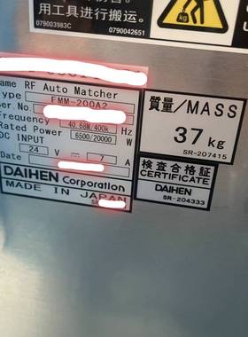 Daihen RF auto matcher型号FMM-20议价 维修！！！