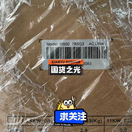 PI500 0R7G3，PI500 7R5G3，普传变频议价也可维修