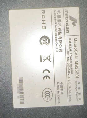 宏杉MS2520F MS3000 MS7000 MS7010议价也可维修