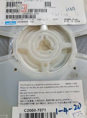 LQH3NPN4R7NG0L 贴片点胶屏蔽功议价 维修！！！