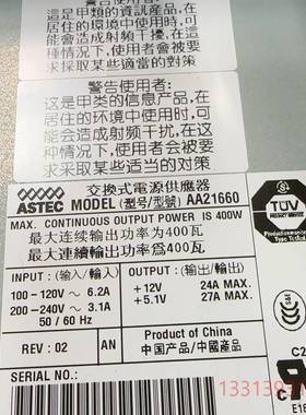 IBM FAStT600 DS4300 DS4100磁盘阵列议价 维修！！！