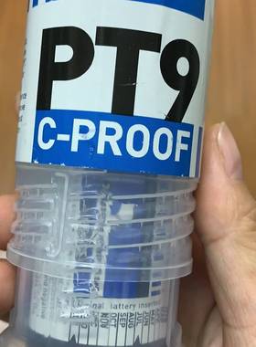 Netwave PT-9 cproof beacon PT-议价 维修！！！