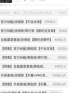 Aw侧帐侧幕 （三块）官网1580！买了没空去用一次没议价也可维修