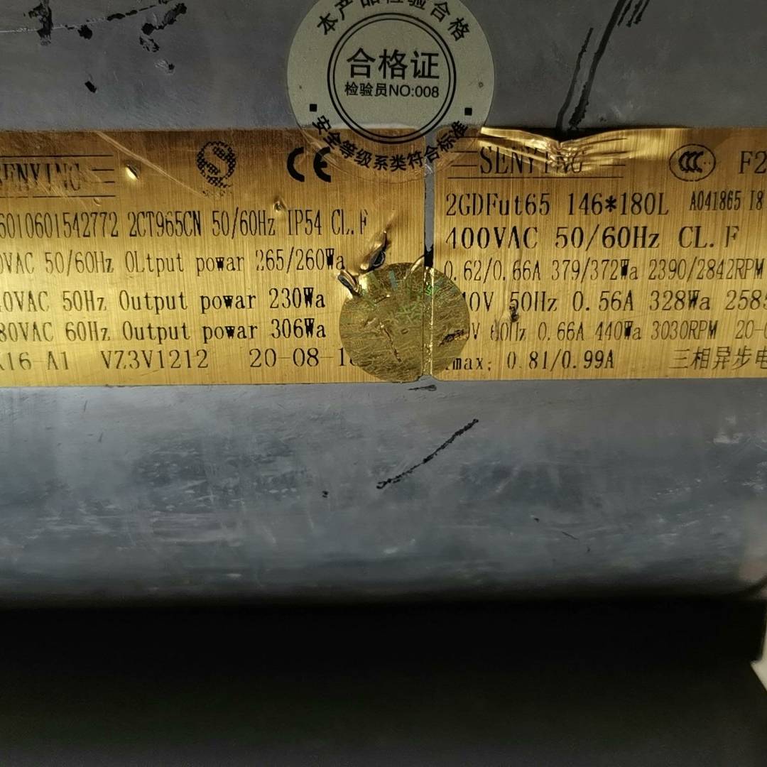 SENYlNG    2GDFUT65 146*180 40议价 维修！！！