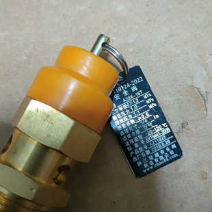安全阀，型号A28X-16T，详细看铭牌议价也可维修