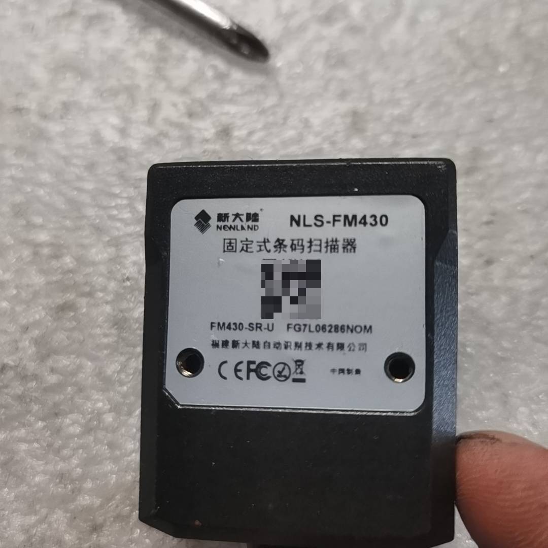 NEWLAND新大陆FM430工业固定式议价 维修！！！