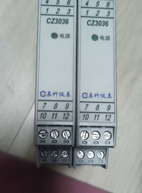 上海辰竹 CZ3036信号隔离器议价 维修！！！