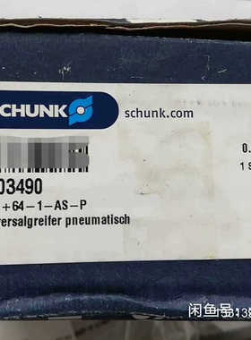 雄克三爪气缸0303490议价也可维修