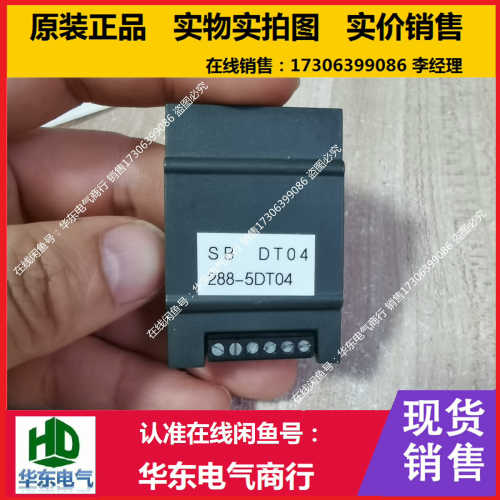 SB DT04 ，288-5DT04，200smart扩展板议价也可维修