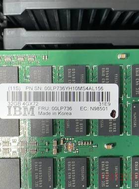 IBM 32G 内存条 00LP736，有需要议价 维修！！！