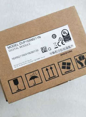 DVP16XM211N 台达PLC模块 未使用  工议价也可维修