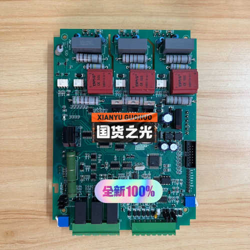 变频器销售，变频器电路板，变频器主板，软启动器电路板，欢议价