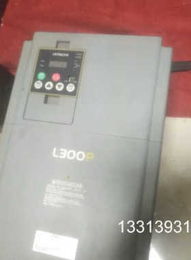日立变频器L300P-185LFRFMA，功能包好，22议价也可维修