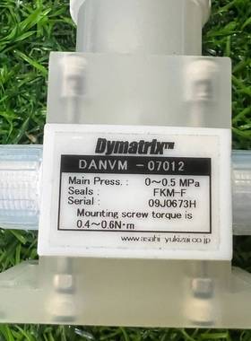 Dymatrix DANVM-07012针阀议价 维修！！！