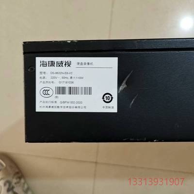 海康威视硬盘录像机，型议价 可维修！！！