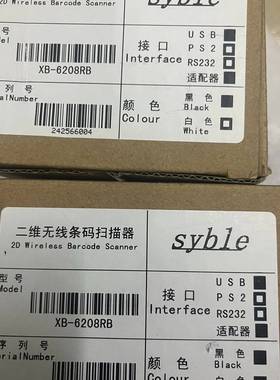 讯宝syb1e XB-6208RB扫码枪，扫议价 维修！！！