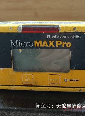 Lumidor路美德MicroMAX PRO气体报议价 维修！！！