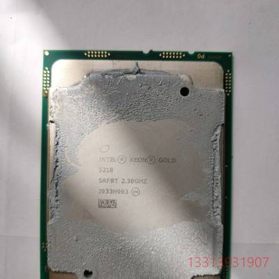 英特尔 至强 5218 CPU  Intel 正议价 维修！！！