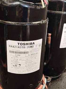 东芝进口变频压缩机RA421A3TB—20MD议价也可维修