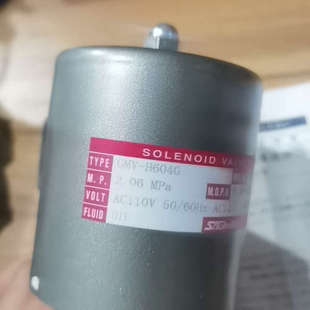 鹭宫电磁阀，GMV-H604G，AC110V，议价也可维修