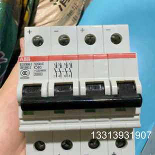 ABB空气开关断路器 4P议价也可维修 S262UC
