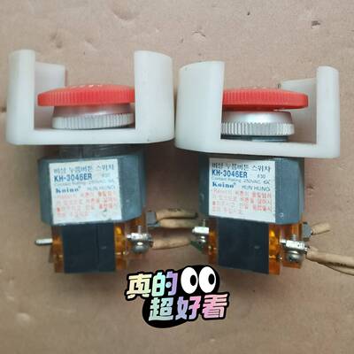 韩国建兴KOINO 按钮 KH-3046ER议价 维修！！！
