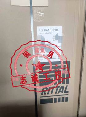 正品威图机柜TS8418.510 8418510  议价 维修！！！