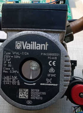 德国进口威能壁挂炉配件，VPAL-7/2A议价也可维修