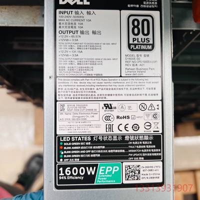 DELL 1600W 电源 D1600E-S1 F1600E议价 维修！！！