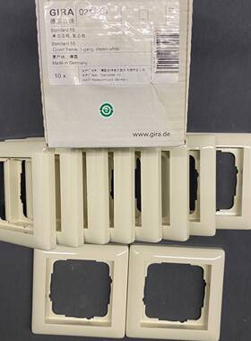 GIRA德国吉徕1位开关插座塑胶议价 维修！！！