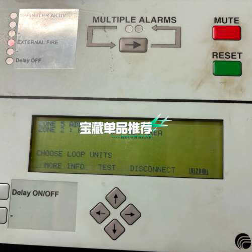 NSAC 火警议价也可维修