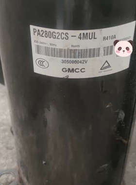 三匹定频PA280G2CS—4MUL议价也可维修