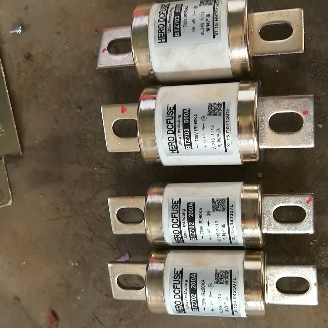 熔断器 保险管 西联 HERO DCFUSE议价 维修！！！