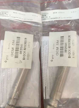 ENDINE缓冲器型号：OEM.5M MF21541议价也可维修
