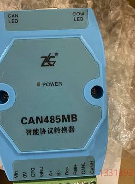 CAN485MB智能协议转换器议价 维修！！！