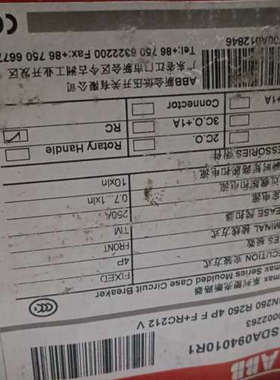 ABB漏电断路器 S3N250 /4P R250 250A议价也可维修