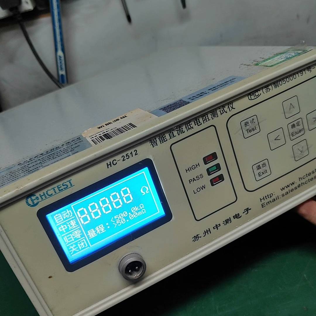 HCTEST中测HC-2512 智能直流低电议价 维修！！！