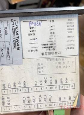 HUATRAN 智能仪表ID09议价 维修！！！