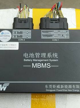 钜威电池管理系统MBMS，中瑞议价 维修！！！