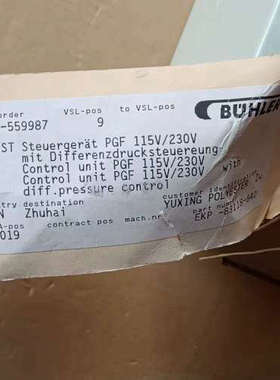 BUHLER PGF UZ-559987， EKP-8311议价也可维修