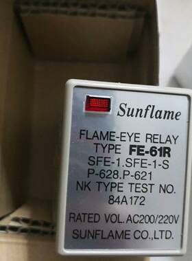 SUNFLAME火焰继电器FE-61R 200/220V议价 维修！！！
