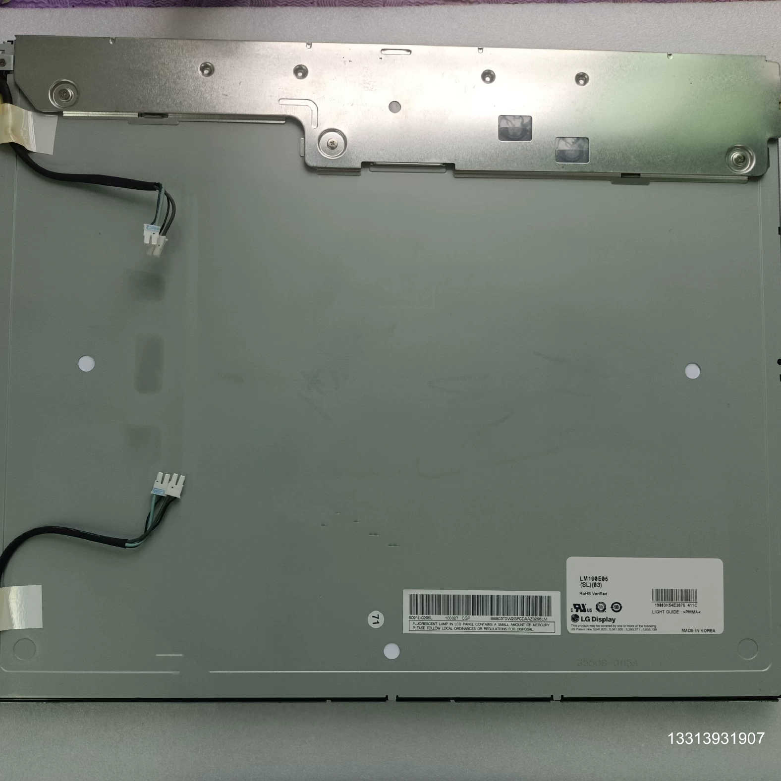 19寸全视角 LM190E05-SL02 保修6个月议价也可维修