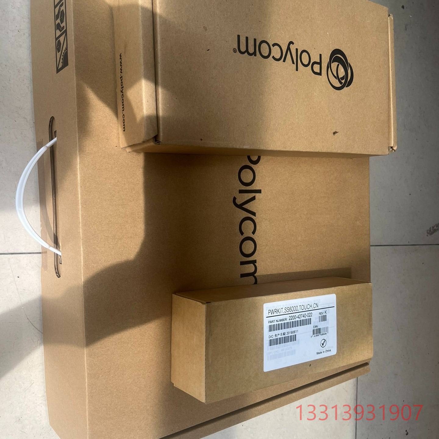 Polycom 宝利通trio8800套装，话议价 维修！！！