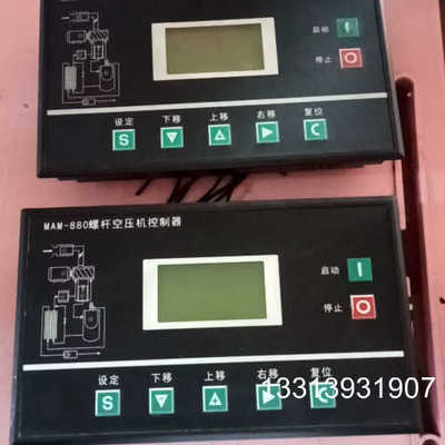 MAM880B200螺杆空压机控制器议价也可维修