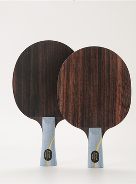 正品特制W968-5乒乓球拍底板黑檀龙5黄黑芳碳内置专业定制碳素