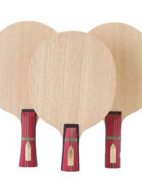 斯拓正品金标新款阿波罗黑色碳素乒乓球拍底板7层碳素内置专业级