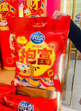 可比克礼包零食桶大品牌值得信任过年过节送朋友送孩子