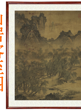 山居客至图山水画客厅办公室挂画非手绘国画装饰画竖版赠卷轴装裱
