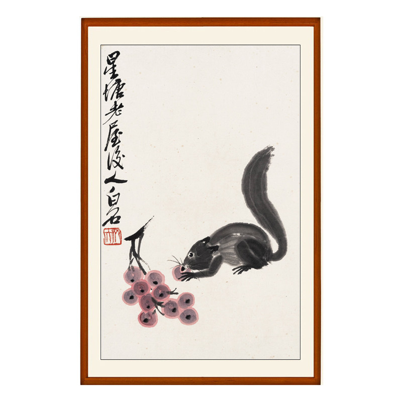 齐白石葡萄松鼠装饰画客厅餐厅挂画字画作品国画仿真迹高清花鸟画